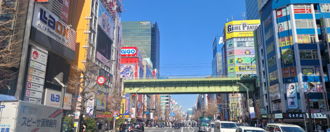 Akihabara