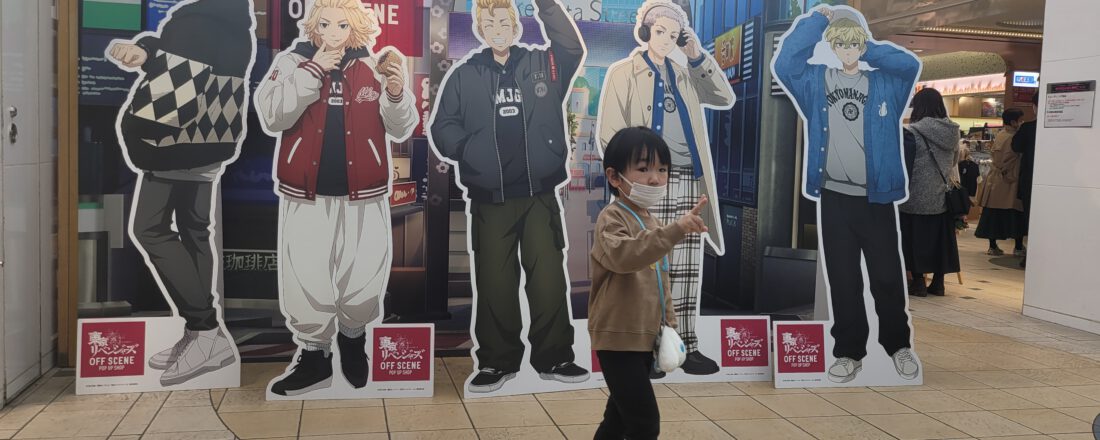 Tokyo Character Street